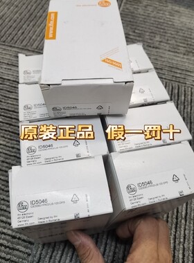 包邮原装IFM ID5046传感器现货实拍假一罚十