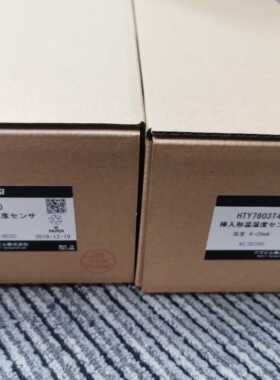 包邮【原装实价】全新azbil HY7903T4000 HTY7803T4P00传感器现货