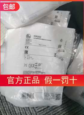 包邮【假一罚十】IFM IGR202传感器-现货