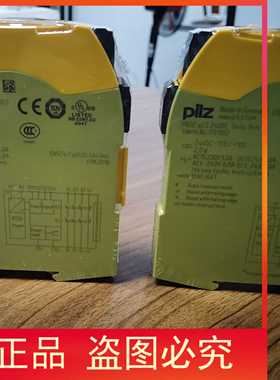 包邮【原装现货】PILZ 751106 751102安全继电器现货实价