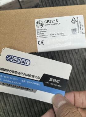 假一罚十 IFM AL1343 等一批 见清单 44515