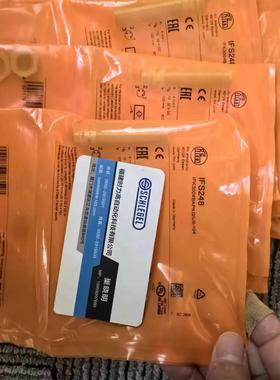 假一罚十 IFM IFS248 IFS703 IFS701 IFS242 IFS242传感器 现货
