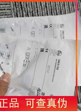 假一罚十易福门IFM MK5159 MK5196传感器现货