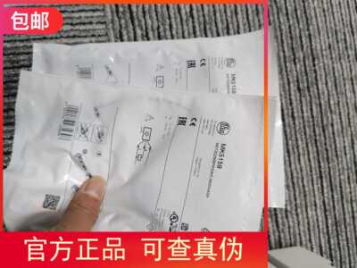 假一罚十易福门IFM MK5159 MK5196传感器现货
