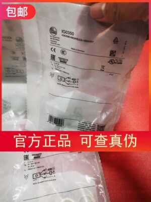 包邮IFM IG0350  IG0354传感器现货当天发