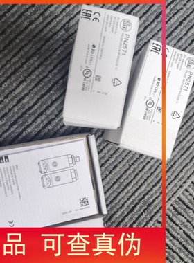 包邮原装IFM PN2571压力传感器假一罚十