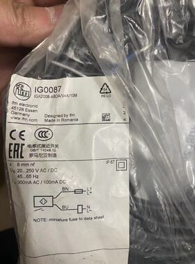 假一罚十 IFM IG0087  II0087电感式接近开关现货