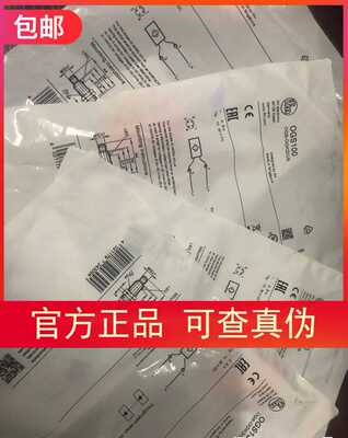 包邮【原装现货】IFM OGS100传感器