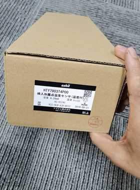 包邮 azbiL HTY7903T4P00 HTY7045T1P00  HTY7905T4400传感器现货