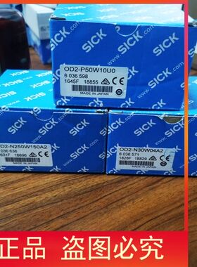 包邮 原装实价 SICK OD2-N30W04A2  6036571 传感器现货
