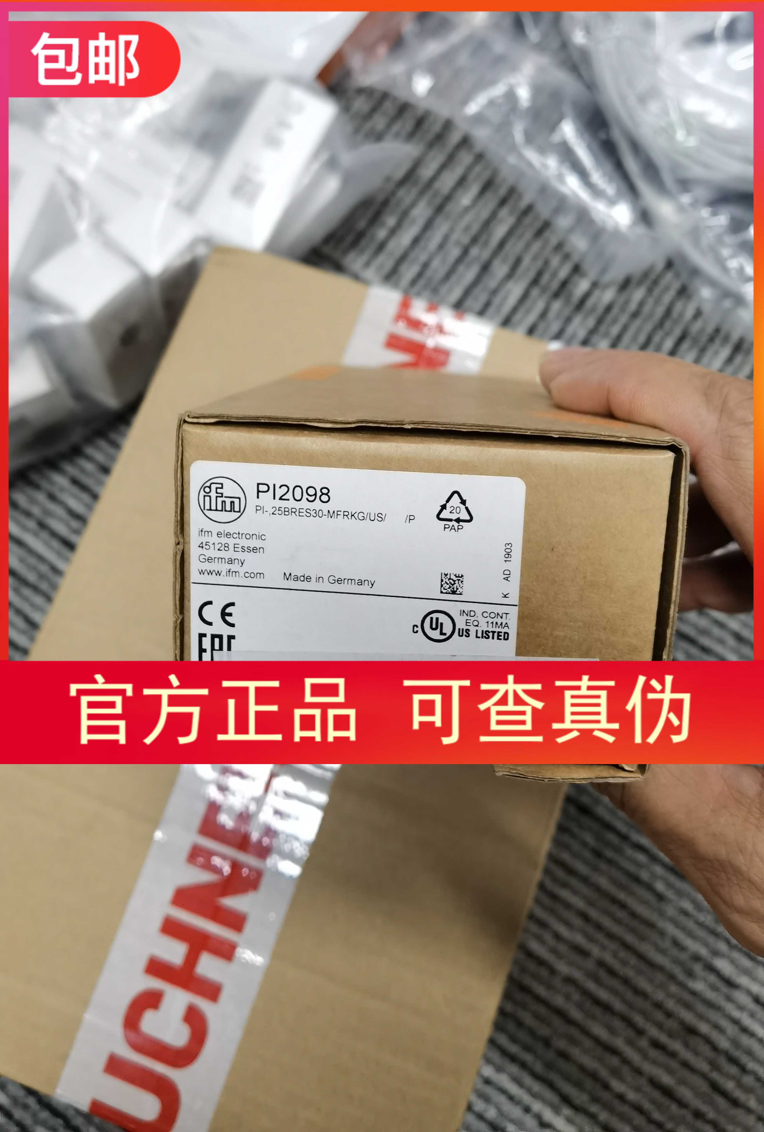 包邮【原装实价】IFM PI2098压力传感器现货
