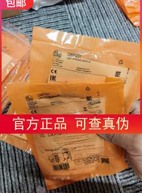 假一罚十 IFM  O6P200 O6P201 O6P204 O6P202 O6P203传感器现货