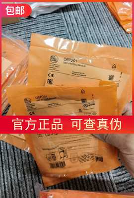 假一罚十 IFM  O6P200 O6P201 O6P204 O6P202 O6P203传感器现货