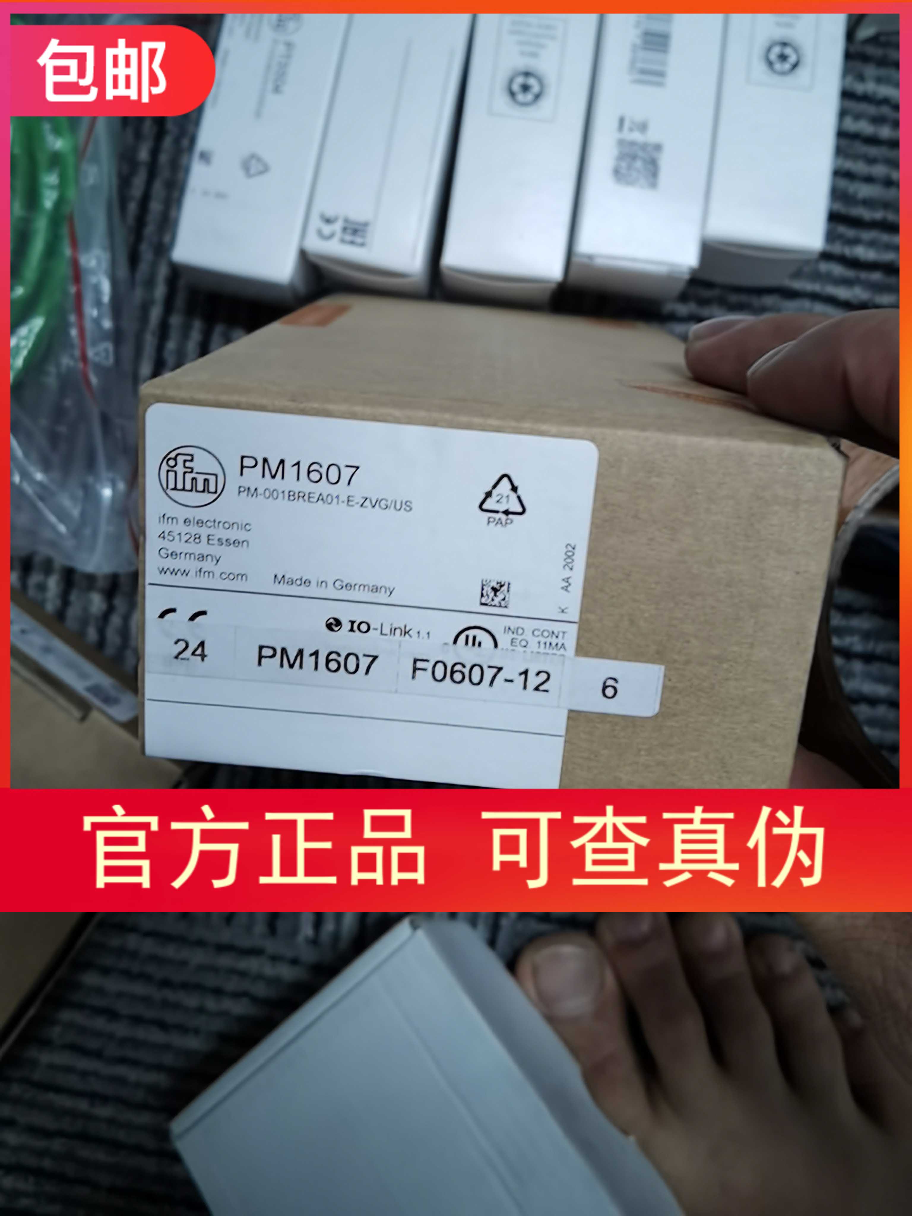 包邮IFM PM1607压力传感器现货