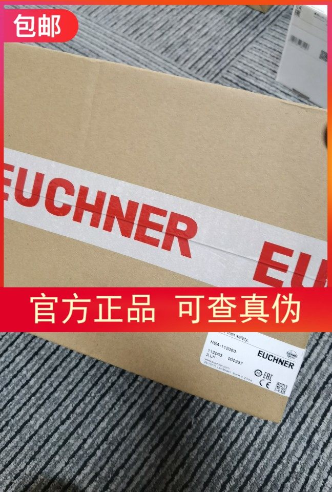包邮【假一罚十】EUCHNER HBA-112063操作手柄 安全开关现货