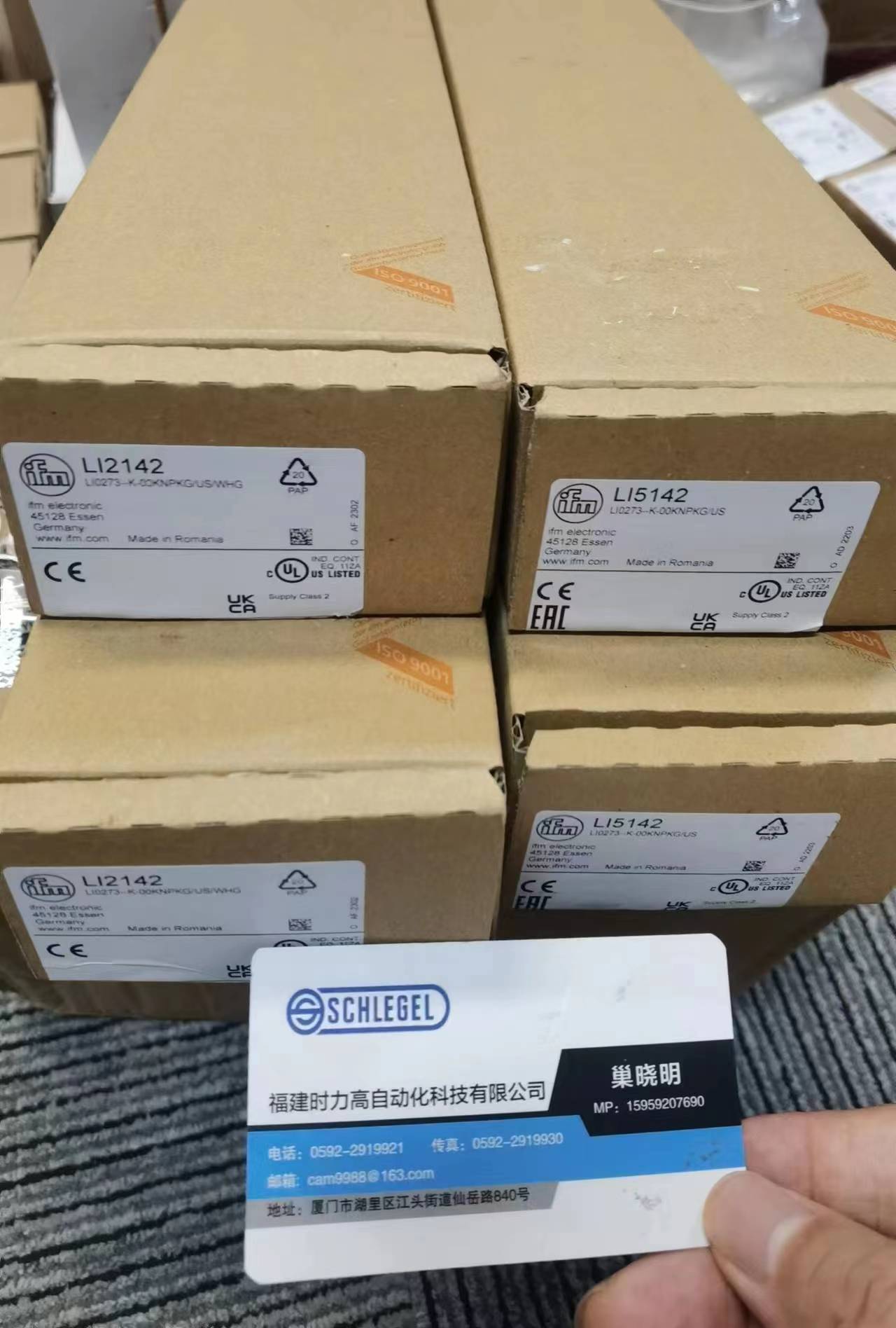 假一罚十 IFM LI5131 LI5132 LI5133 LI5134液位传感器现货