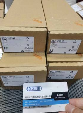 假一罚十 IFM LI5131 LI5132 LI5133 LI5134液位传感器现货
