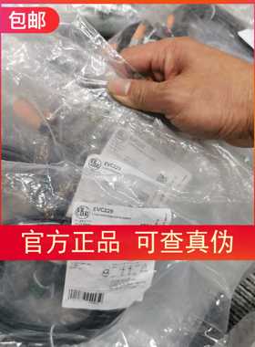【假一罚十】IFM EVC229 EVC630 EVC096传感器连接线/原装现货