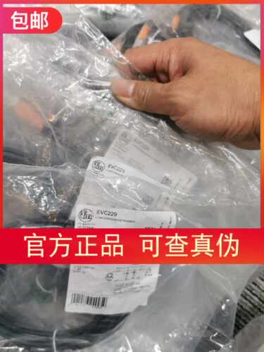 【假一罚十】IFM EVC229 EVC630 EVC096传感器连接线/原装现货