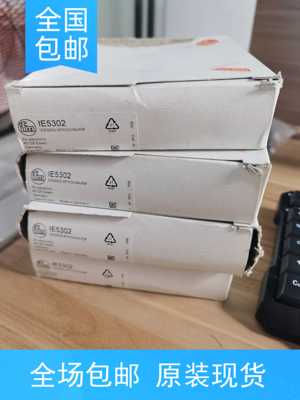 包邮【假一罚十】IFM IE5302传感器现货订货6周