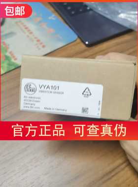 包邮【原装现货】IFM VYA101振动传感器现货一个
