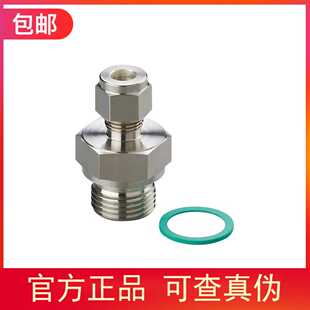 E40258卡套式 管接头 IFM 现货 包邮 原装