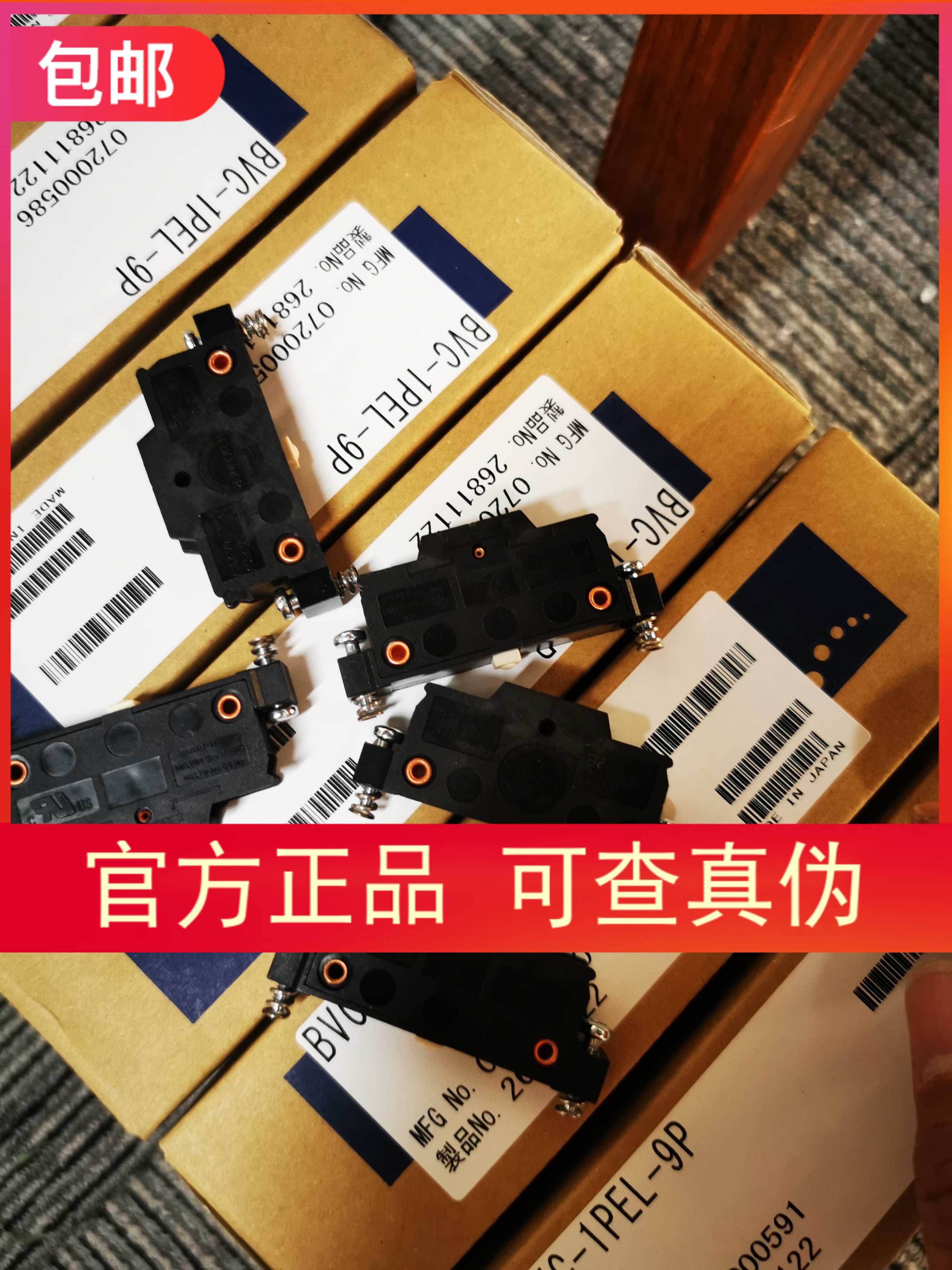 包邮假一罚十EUCHNER ES502E微动开关实价现货