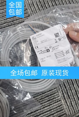 IFM EVF001 EVF005  EVF002  EVF004传感器连接线现货