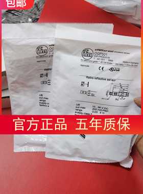 包邮【原装实价】IFM OGP501传感器现货假一罚十