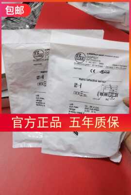 包邮【原装实价】IFM OGP501传感器现货假一罚十