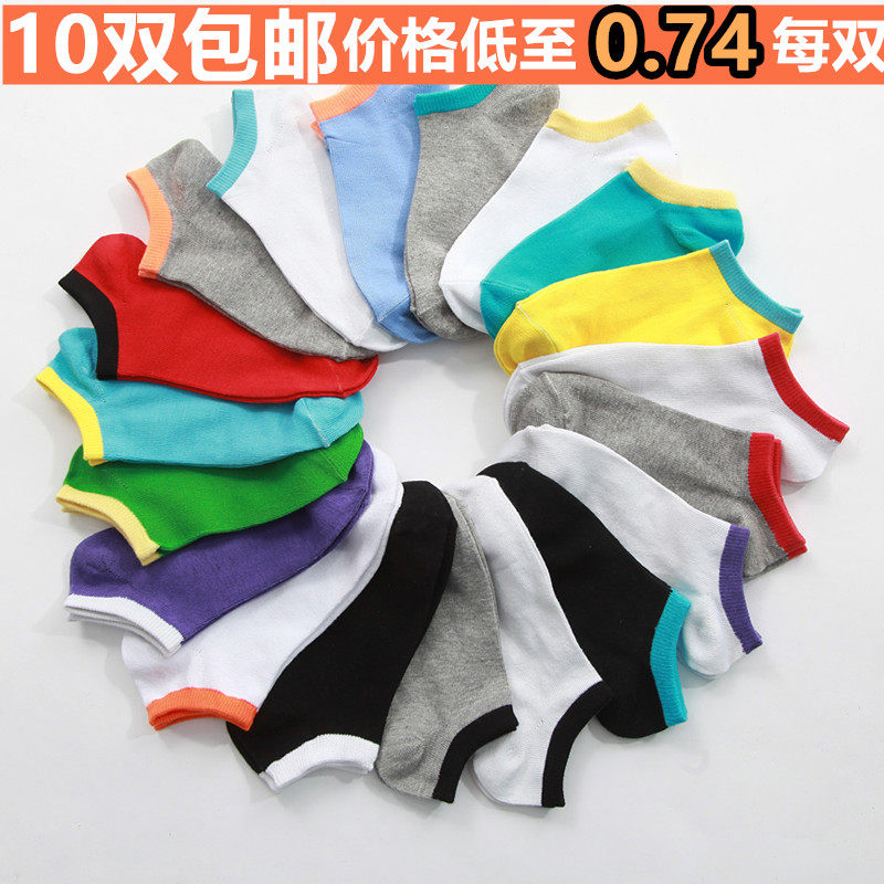 Chaussettes - collants simple - Ref 771411 Image 1