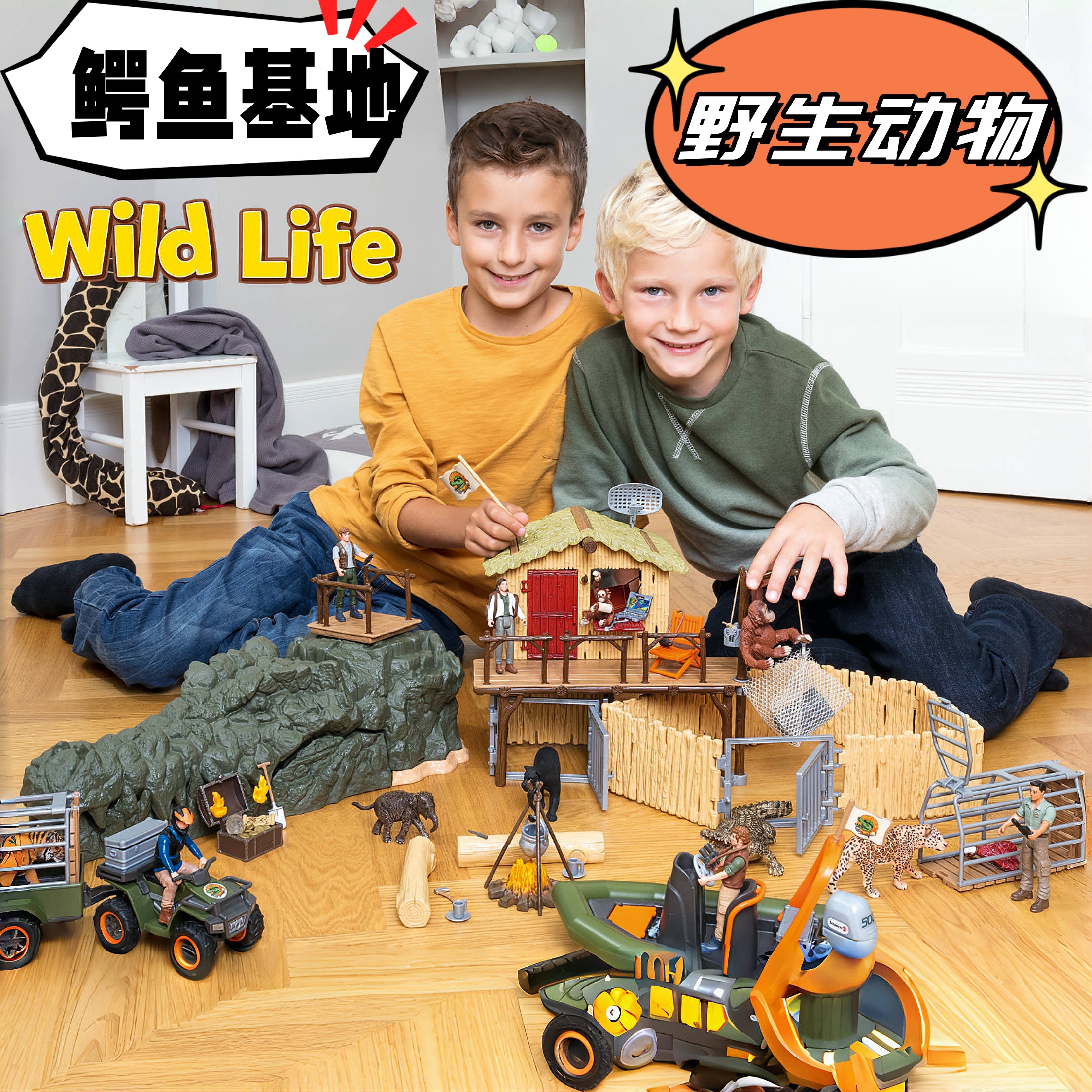 绝版大鳄鱼基地巨型鳄鱼嘴入口