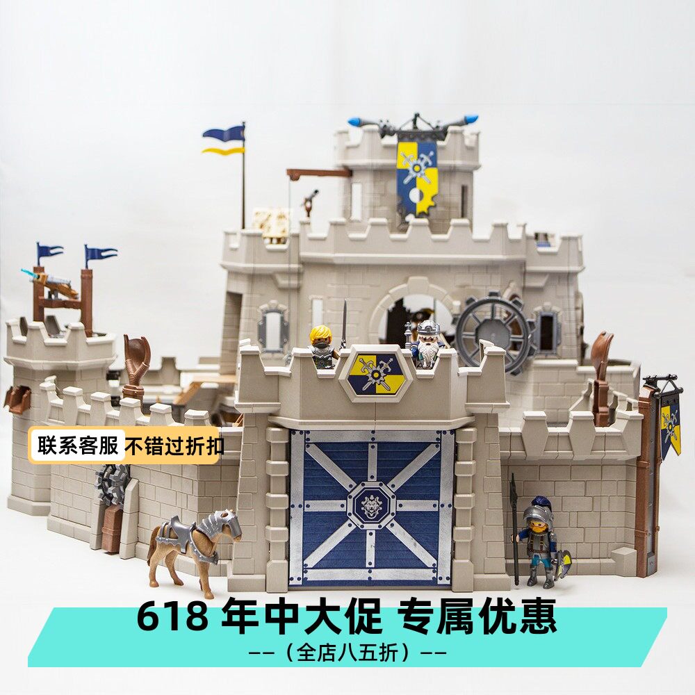 德国playmobil摩比世界男孩战争组装骑士城堡大型 送儿童生日礼物