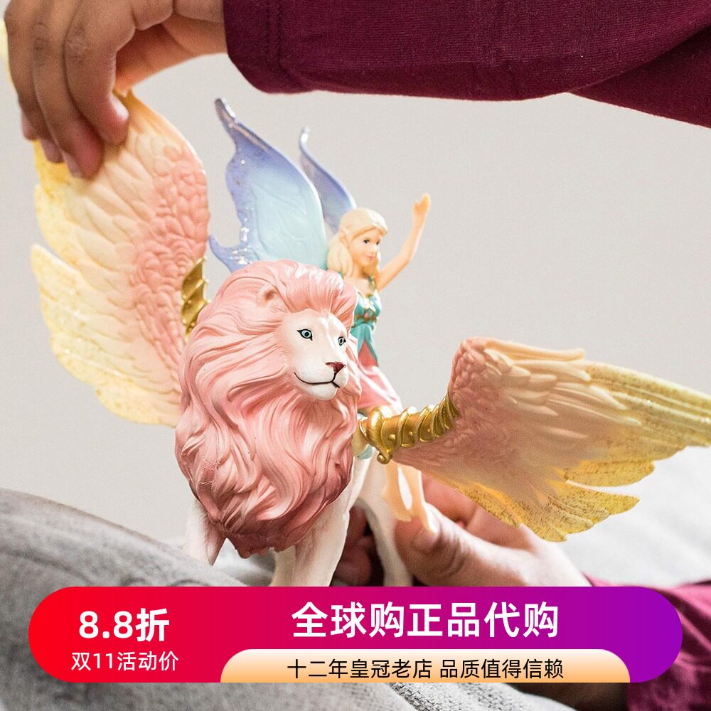 思乐schleich实心动物模型独角兽精灵彩虹马神话狮子 送女孩礼物