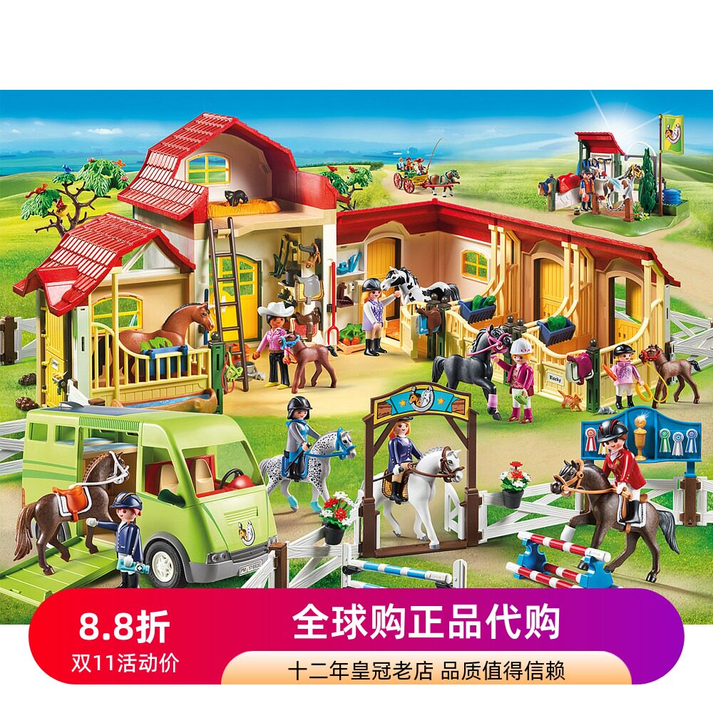 男女童生日礼 playmobil摩比世界德国拼插组装玩具马场大马术动物