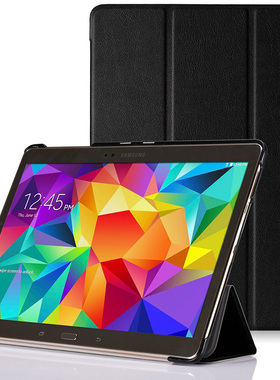 三星平板电脑TAB S 10.5 SM-T800 T805C 支架智能休眠保护皮套壳