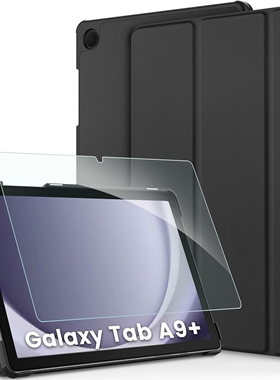 三星平板TAB A9+保护套A9 Plus外壳11英寸翻盖休眠皮套X210/216C防摔保护壳