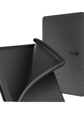 2024kindle TPU软壳保护套Paperwhite12th外壳KPW6代磁吸息屏皮套