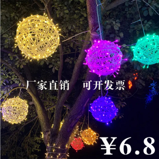 led藤球灯圆球灯彩灯闪灯串灯满天星户外防水亮化布置树灯装饰灯
