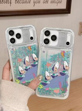 适用iPhone 17 air 17pro max Glitter Sparkle Cases迪家手机保护套潮美流沙软壳16 14 15 12 11 13 plus