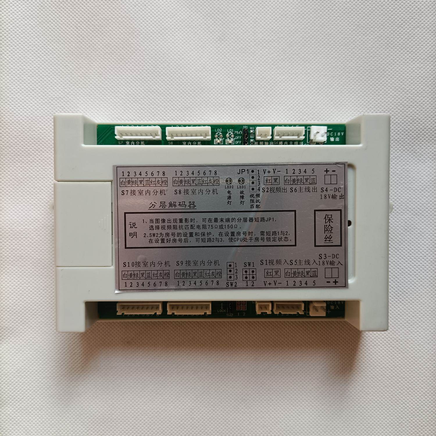 珠海市安科电子可视楼宇对讲系统分层解码器et-366fs-4a