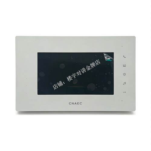 克耐克可视对讲室内机VCT-1801AP楼宇分机电话CNAEC门铃