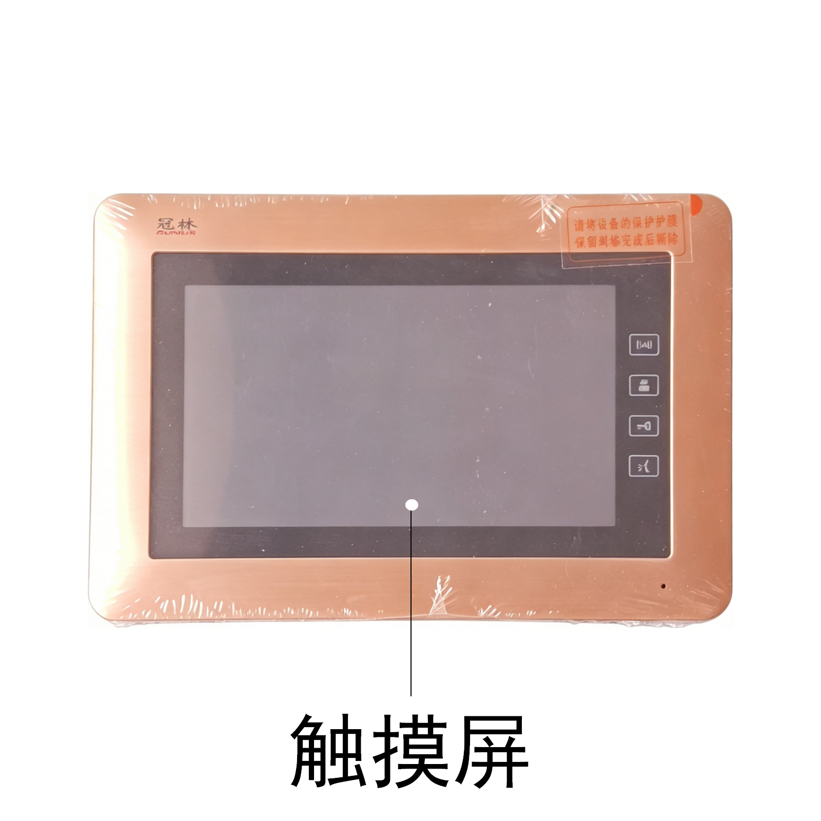 冠林可视对讲室内机AH3-F91C-C彩色分机