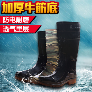 雨中笑高筒雨鞋防滑雨靴食品鞋胶鞋防水厨房洗车劳保水鞋套鞋水靴
