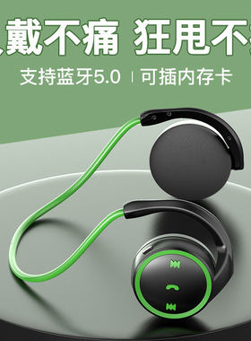 新款头戴式运动蓝牙耳机无线MP3播放器可插卡5.0不入耳挂耳式耳机