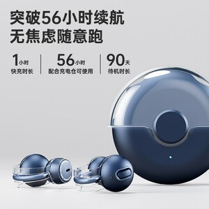 无线耳夹式蓝牙耳机56小时续航防水运动双耳立体声充电式旋转电仓