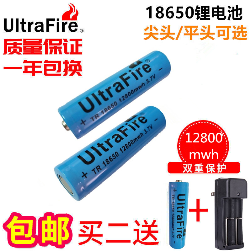 正品18650锂电池12800大容量可充电强光手电筒唱戏机小风扇3.7v 户外/登山/野营/旅行用品 电池/燃料 原图主图