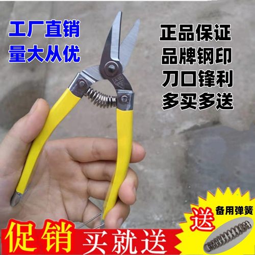 罗定采果剪送弹簧多买多送