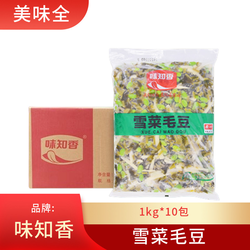 味知香雪菜毛豆1kg*10包酒店私房菜特色下饭菜雪菜毛豆笋丝便捷菜