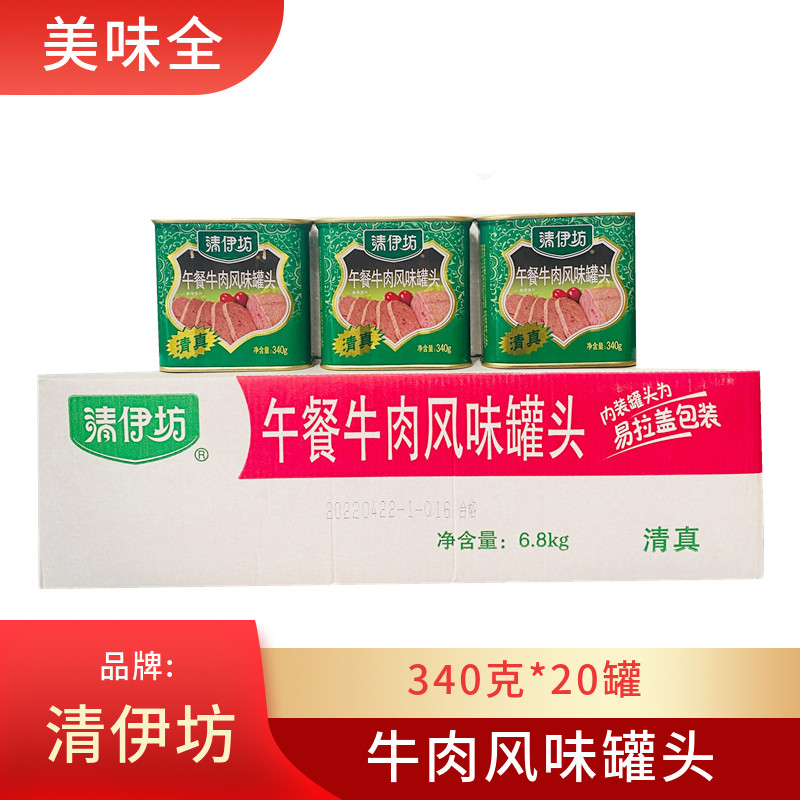 双汇阴凉干燥处河南好吃罐头